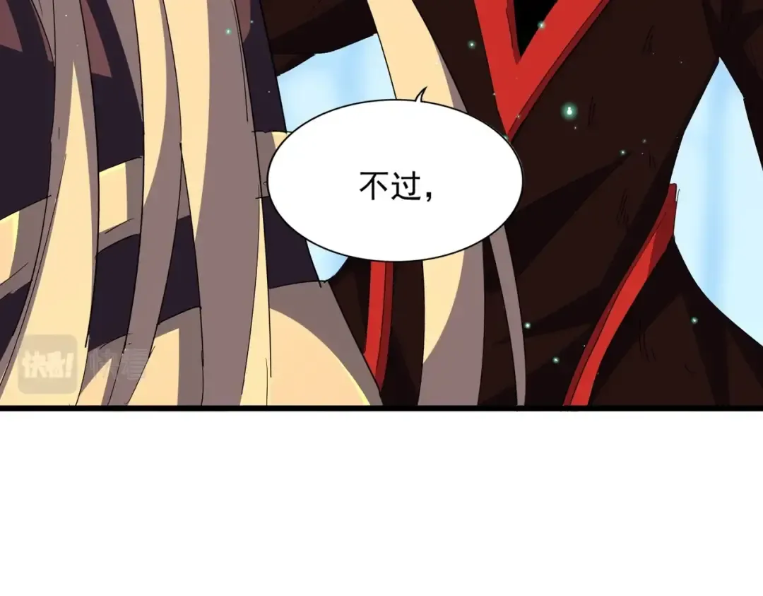 第355话 魔王的逃杀 第22页