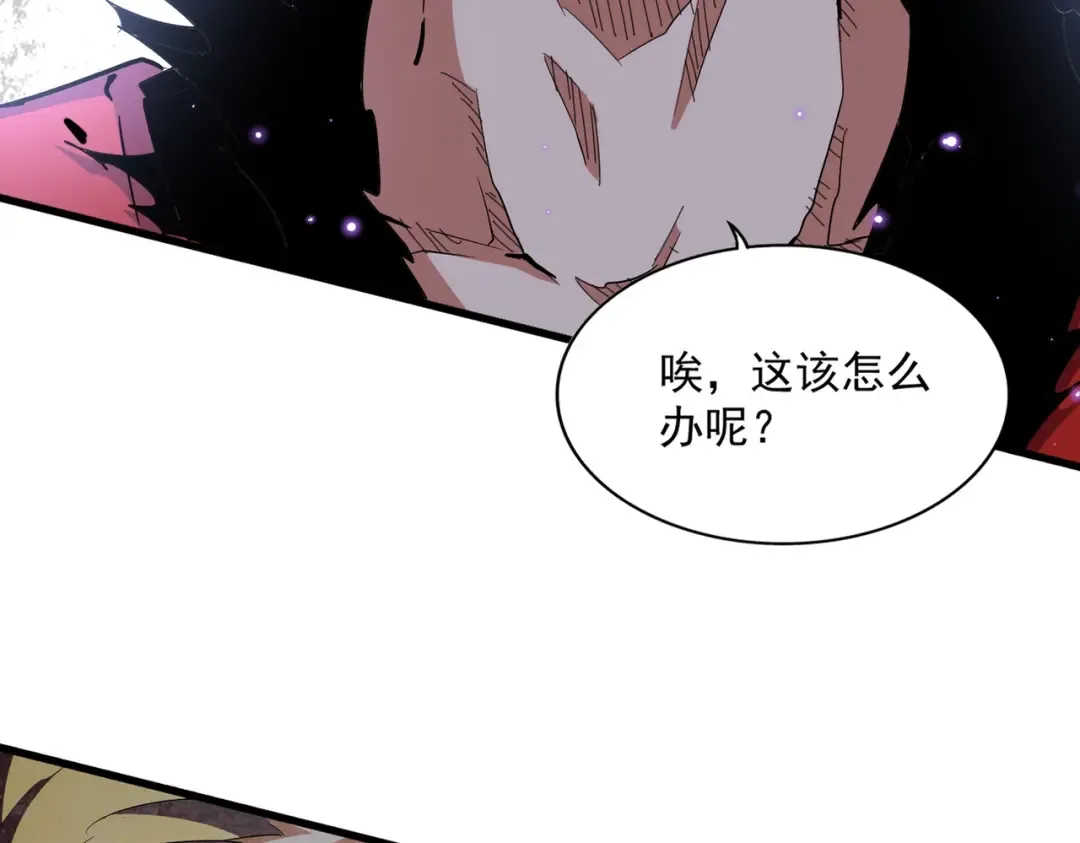 第355话 魔王的逃杀 第25页
