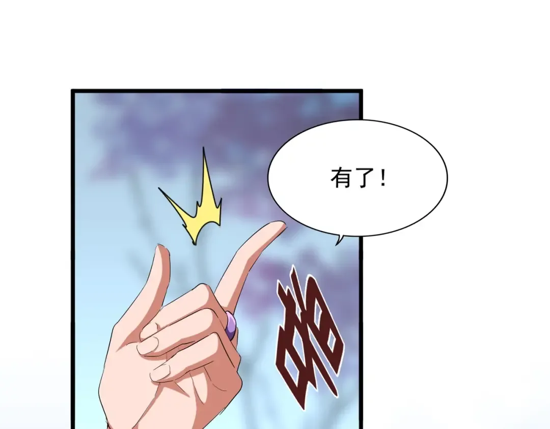 第355话 魔王的逃杀 第30页