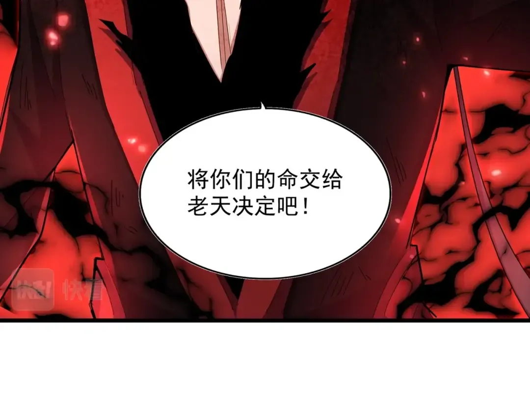 第355话 魔王的逃杀 第36页