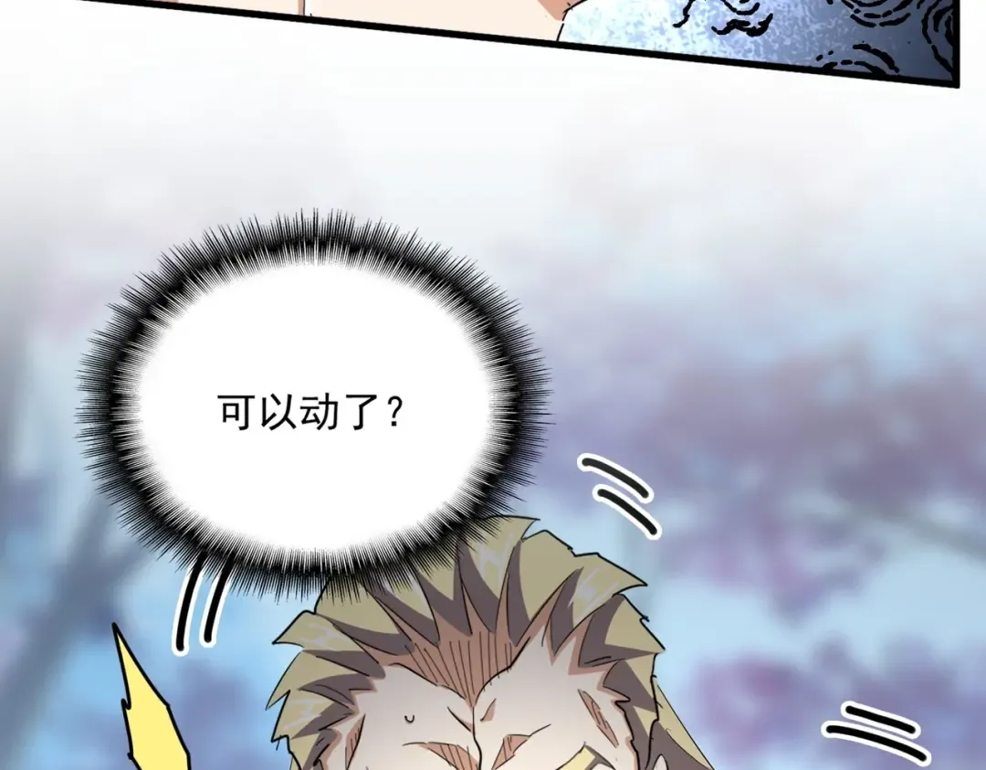 第355话 魔王的逃杀 第38页