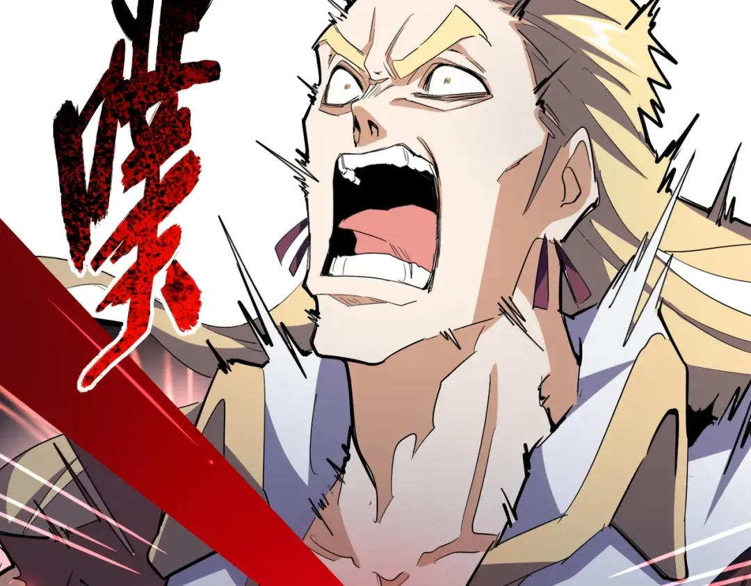 第355话 魔王的逃杀 第43页