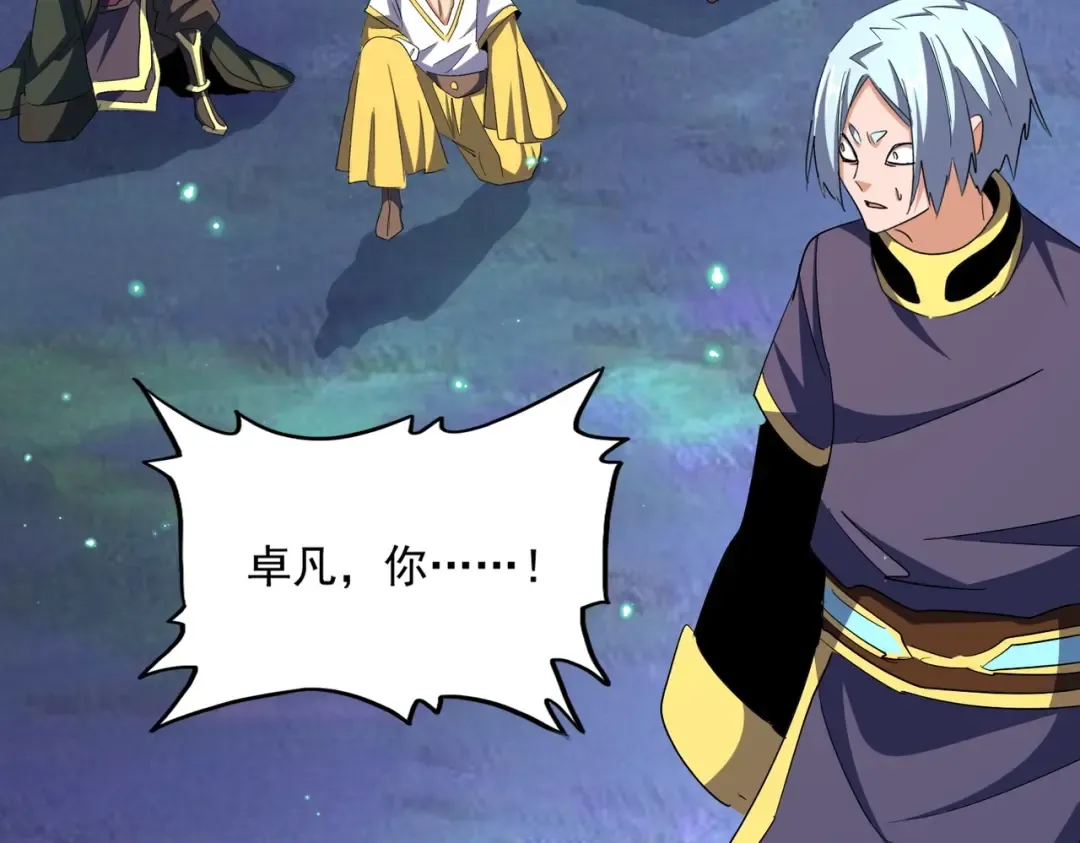 第355话 魔王的逃杀 第47页