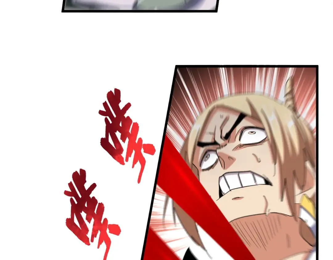 第355话 魔王的逃杀 第53页