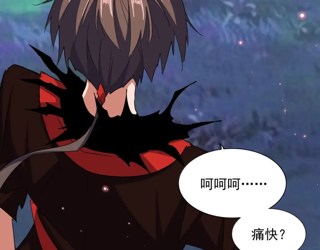 第355话 魔王的逃杀 第59页