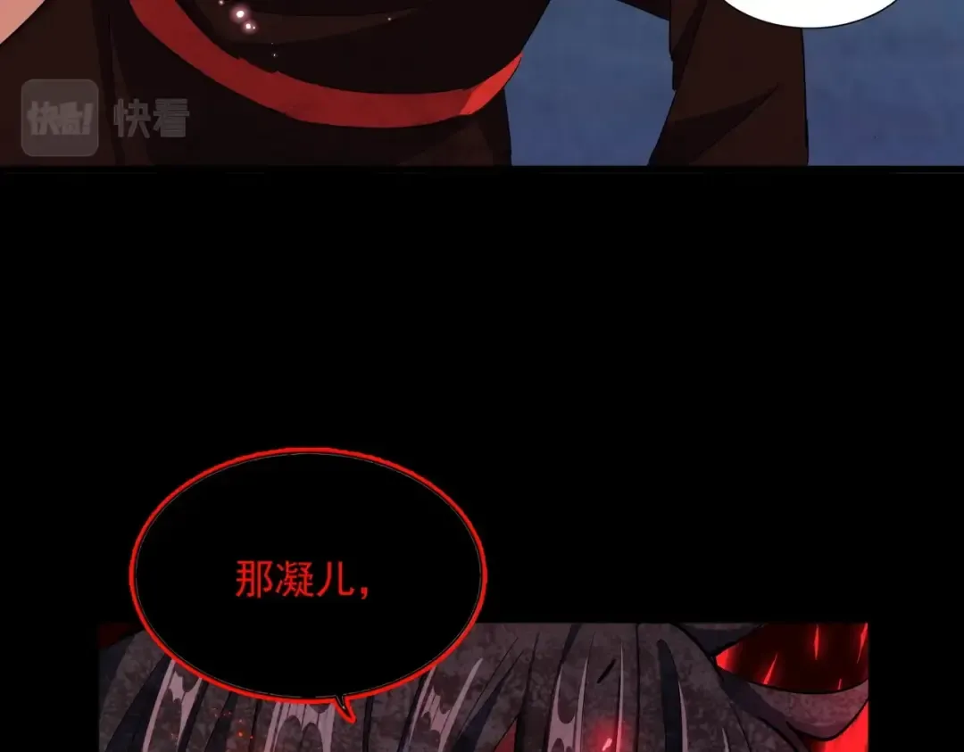 第355话 魔王的逃杀 第60页