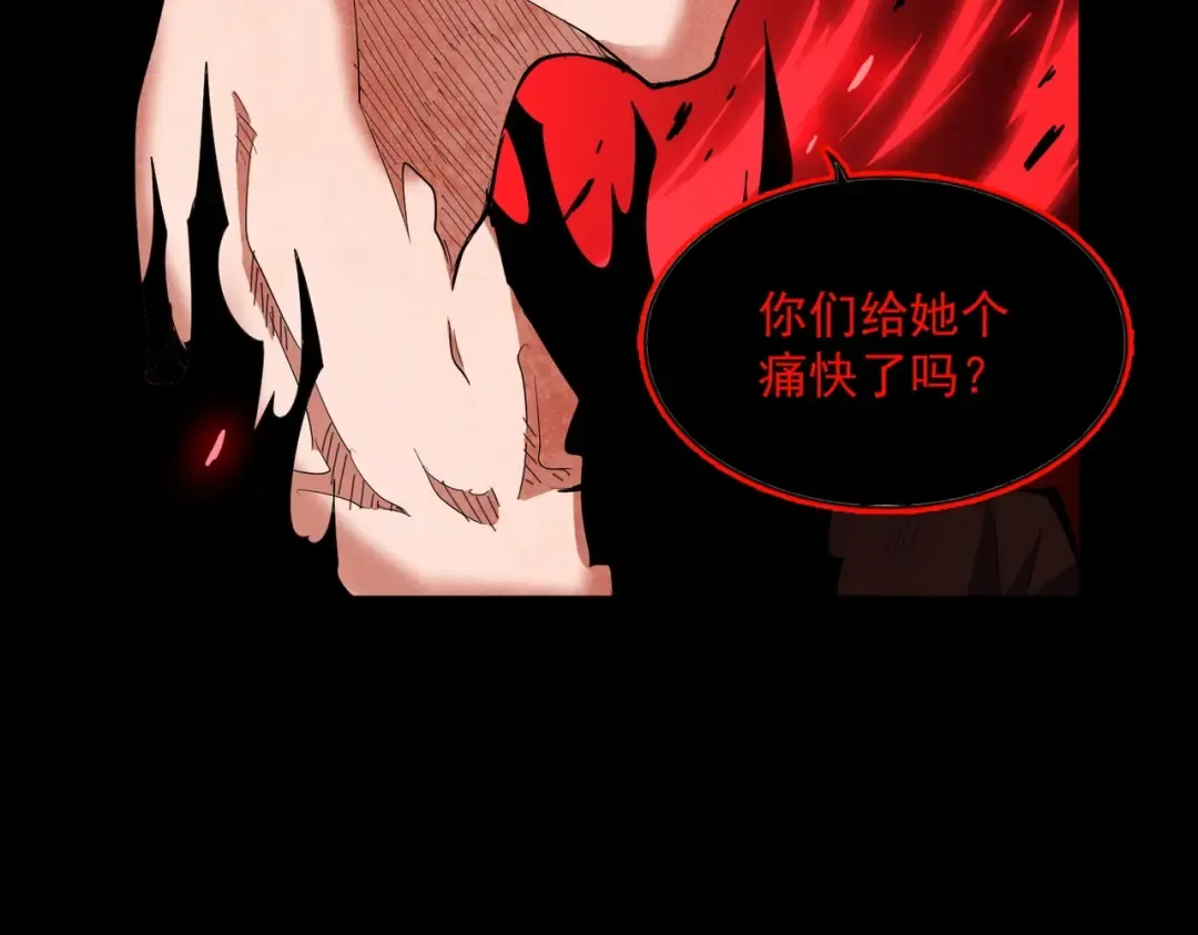 第355话 魔王的逃杀 第62页