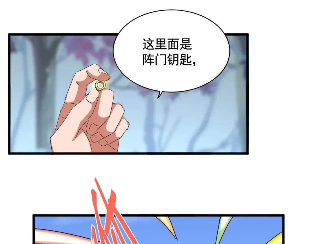 第355话 魔王的逃杀 第74页