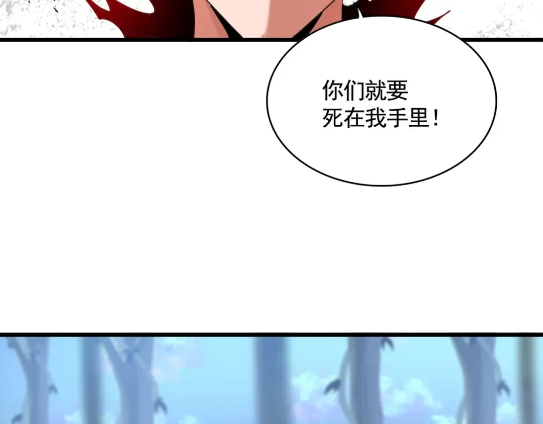 第355话 魔王的逃杀 第81页