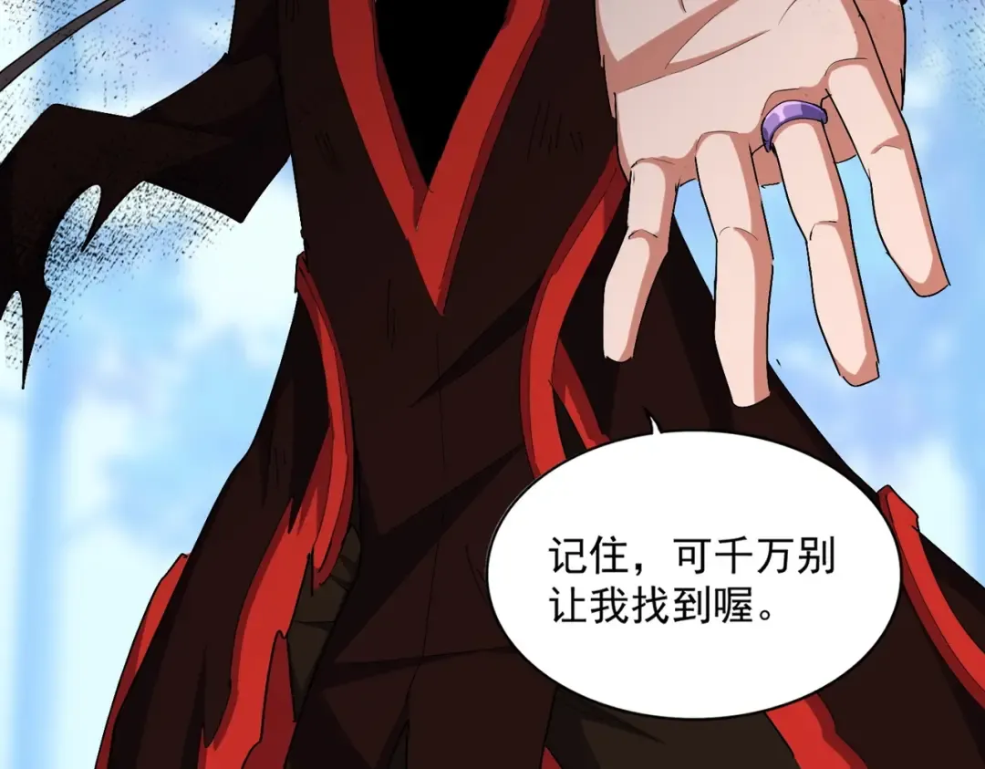 第355话 魔王的逃杀 第89页