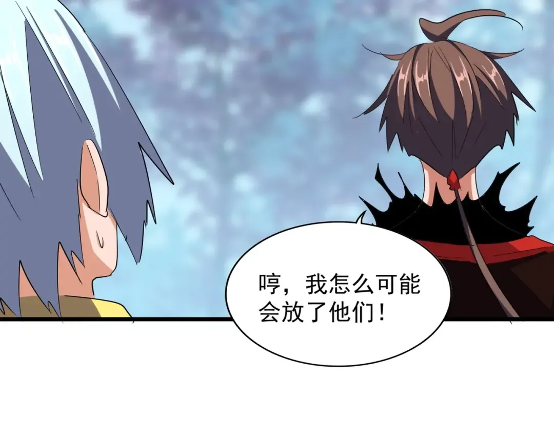 第355话 魔王的逃杀 第97页