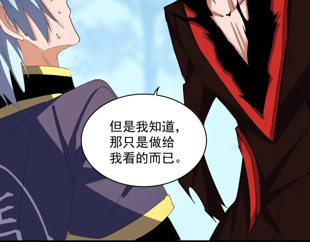 第355话 魔王的逃杀 第103页