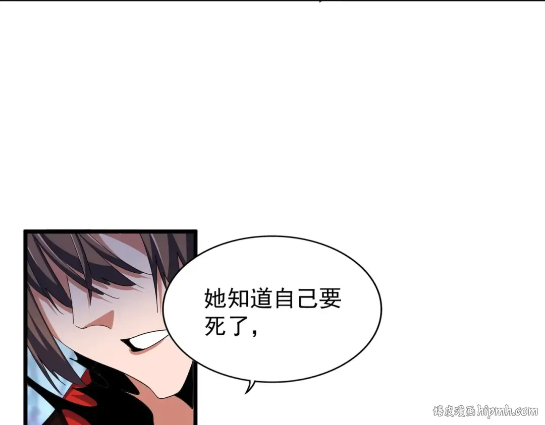 第355话 魔王的逃杀 第104页