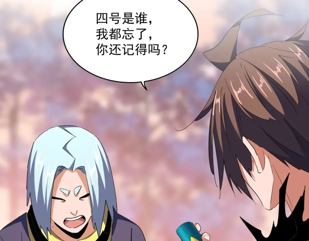 第355话 魔王的逃杀 第119页