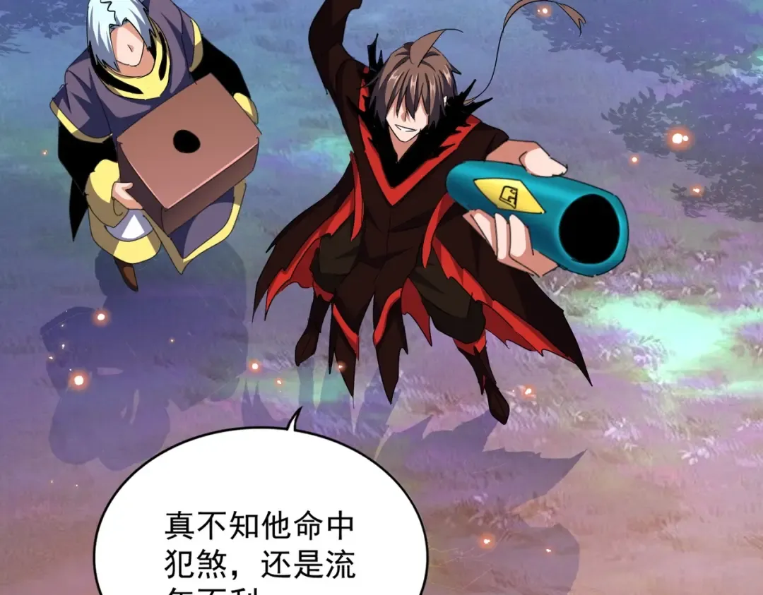 第355话 魔王的逃杀 第122页