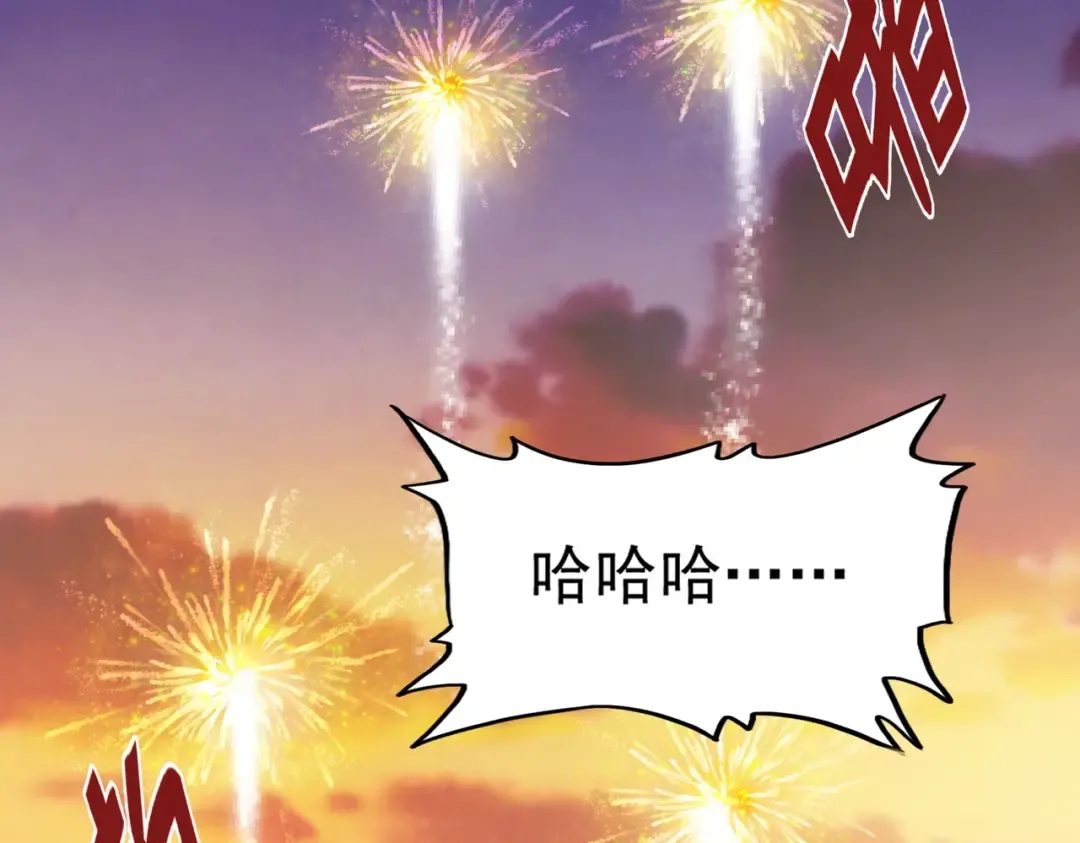 第355话 魔王的逃杀 第124页
