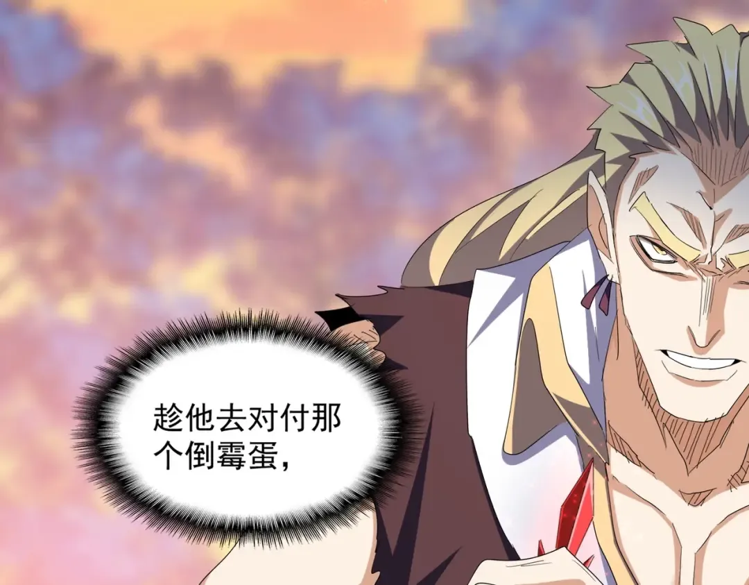 第355话 魔王的逃杀 第129页