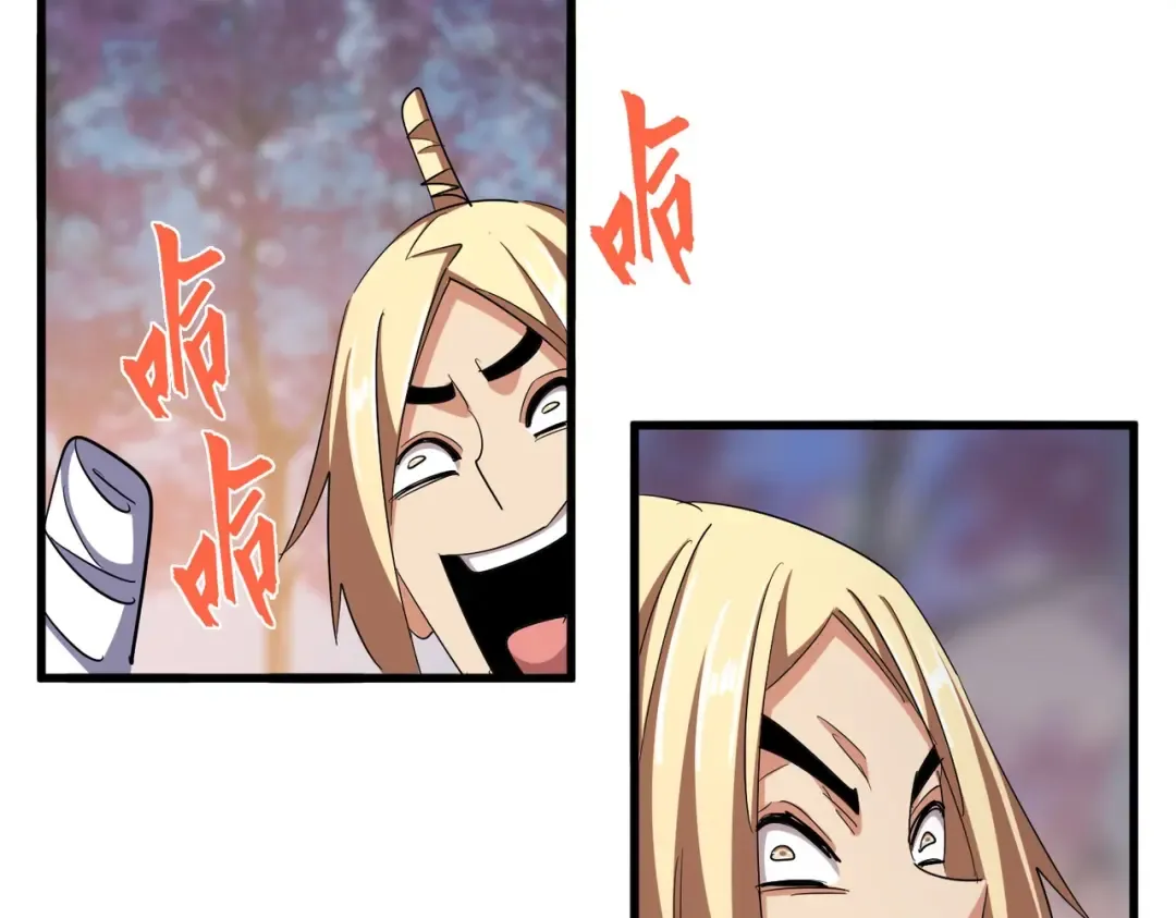 第355话 魔王的逃杀 第139页