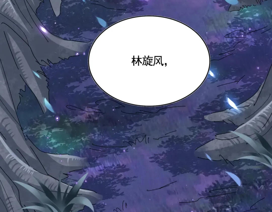第355话 魔王的逃杀 第145页