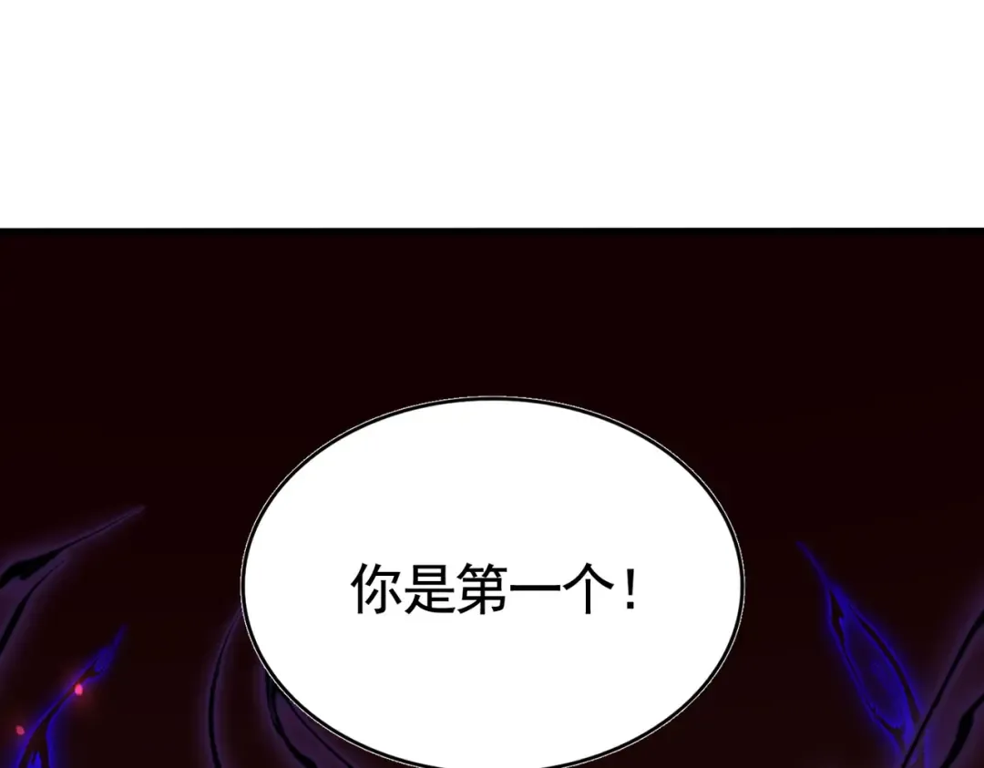 第355话 魔王的逃杀 第148页