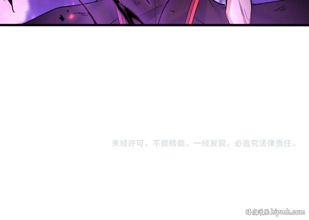 第355话 魔王的逃杀 第151页