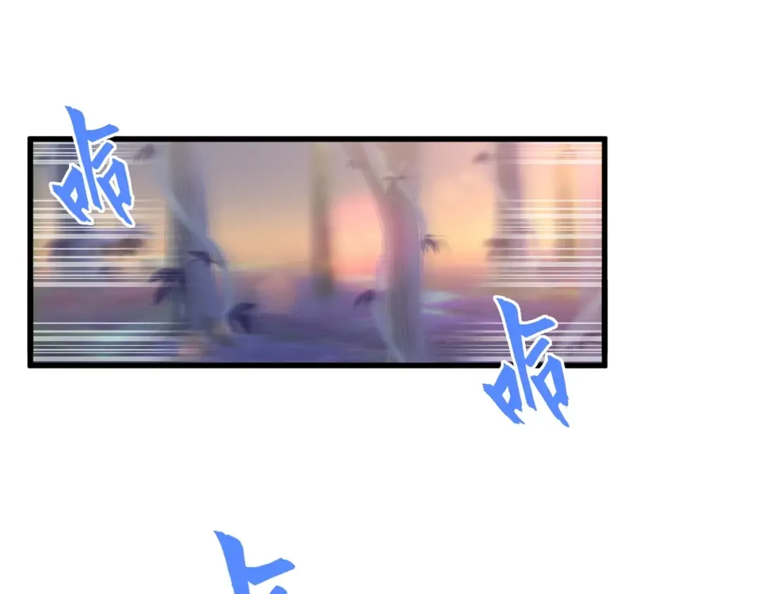 第356话 魔鬼 第3页