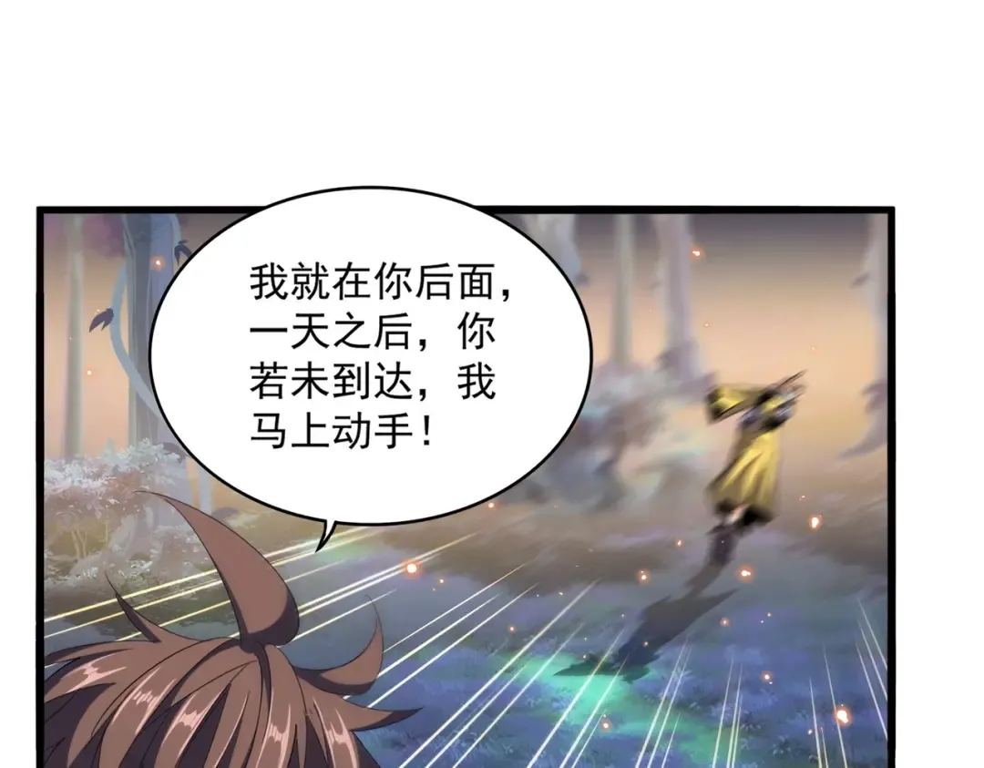 第356话 魔鬼 第21页