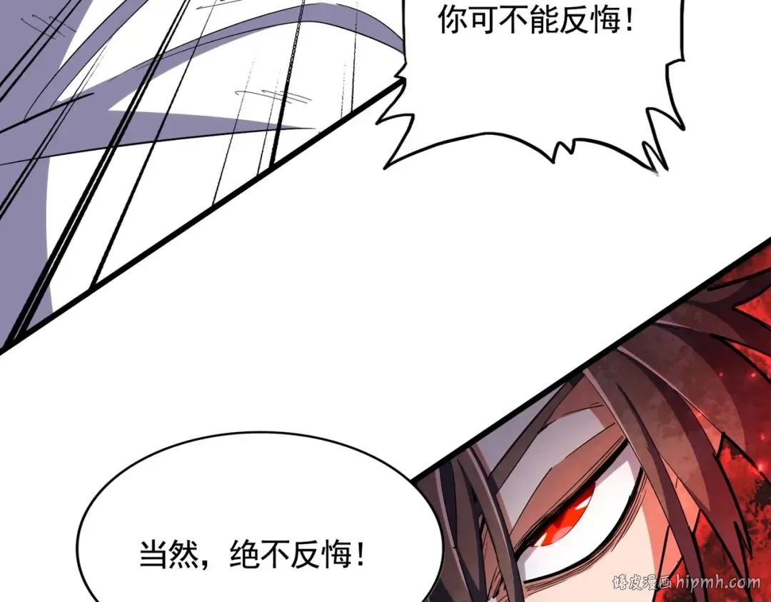 第356话 魔鬼 第24页
