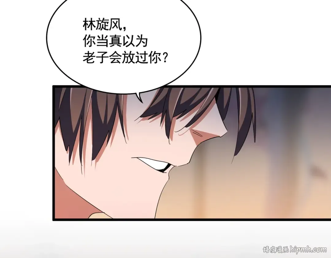 第356话 魔鬼 第32页