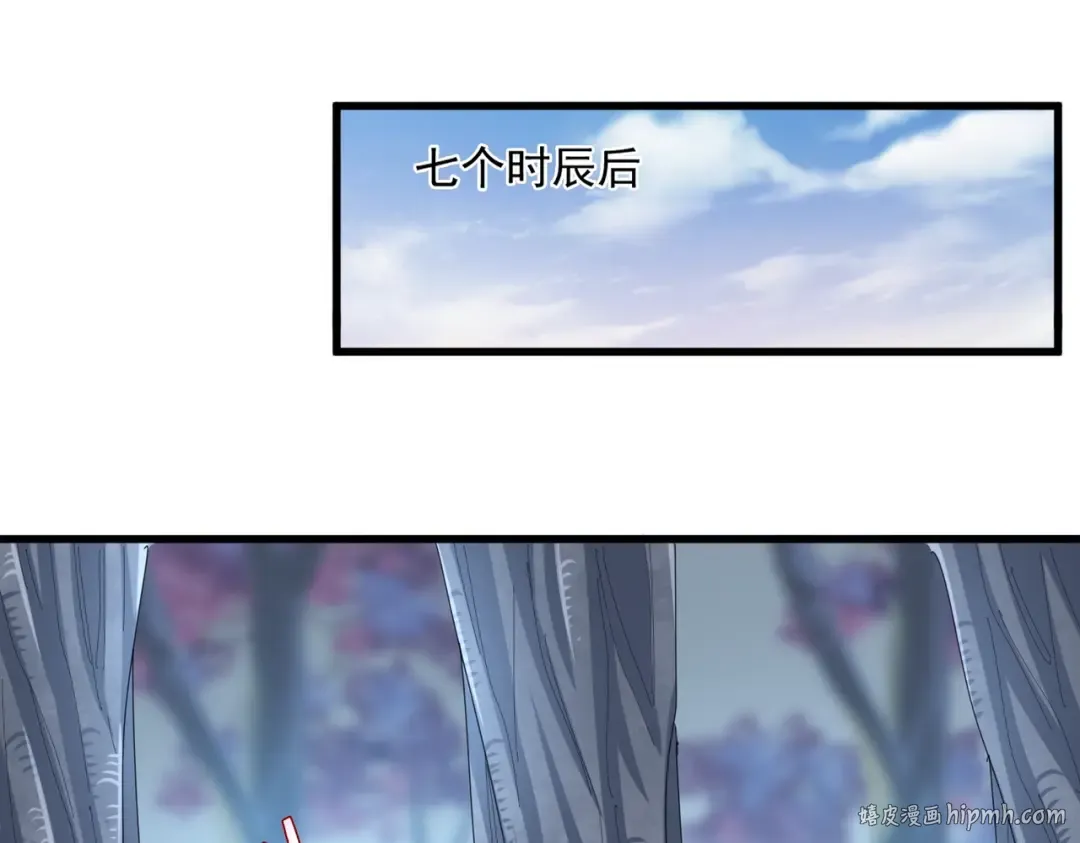 第356话 魔鬼 第40页