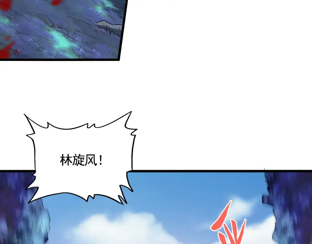 第356话 魔鬼 第43页
