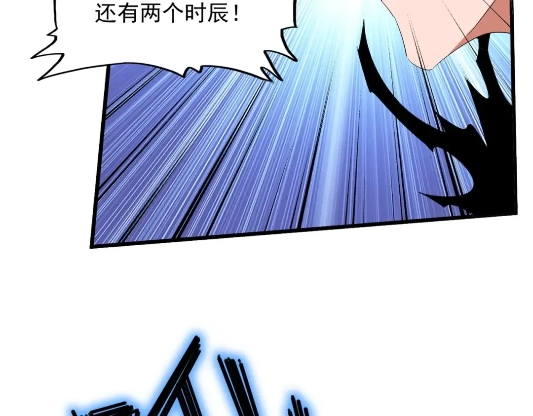 第356话 魔鬼 第66页