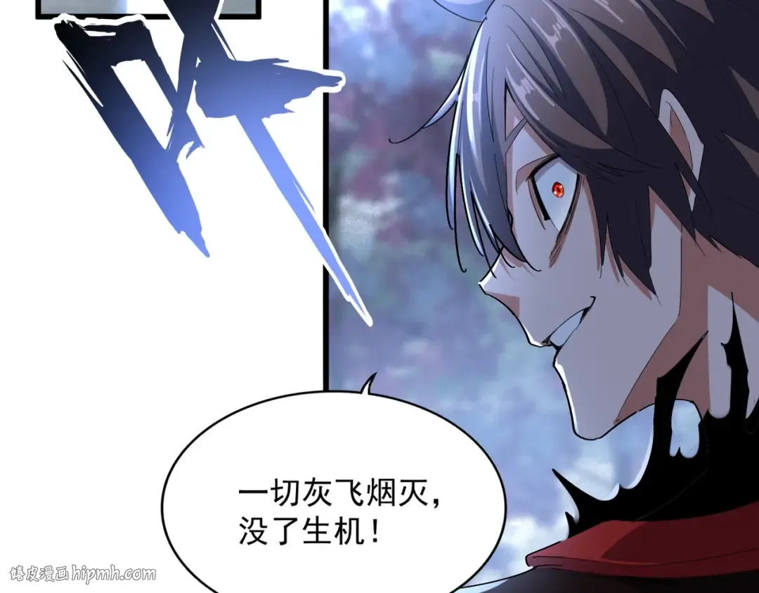 第356话 魔鬼 第120页