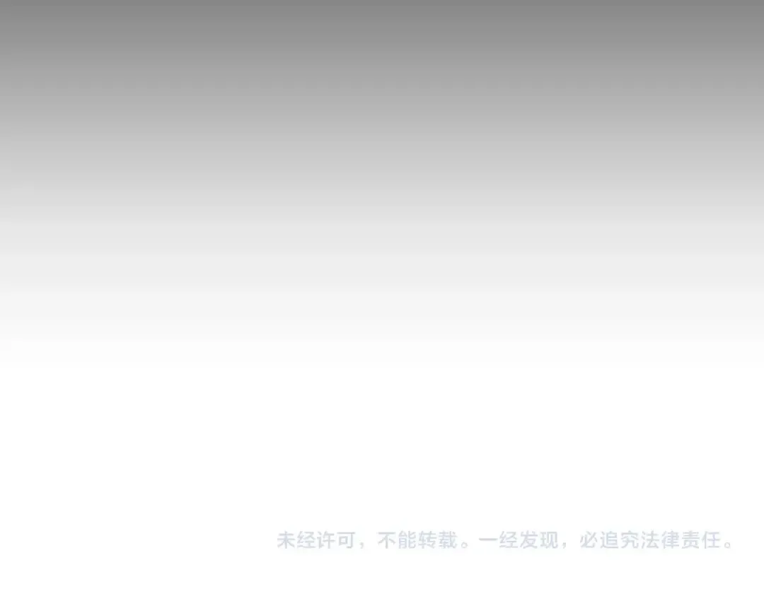 第356话 魔鬼 第132页