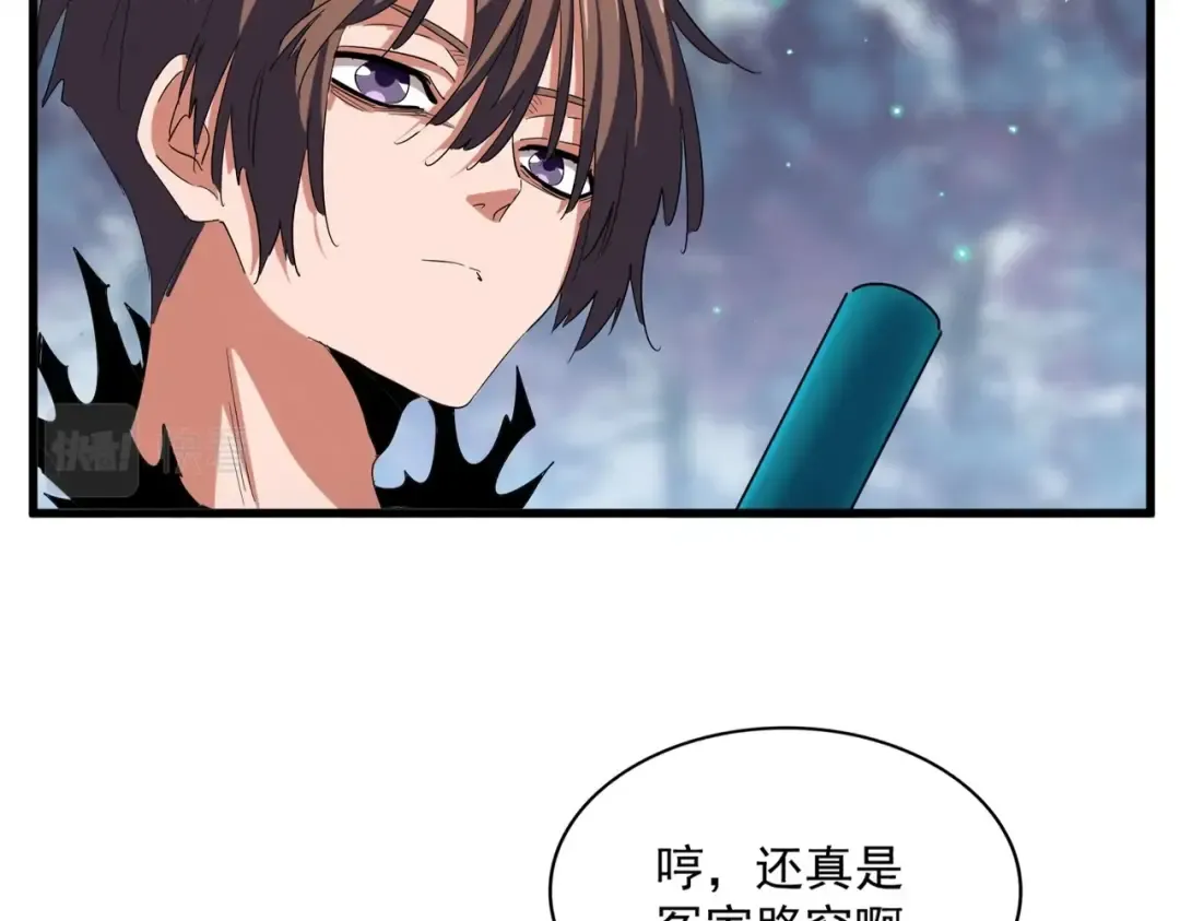 第357话 魔王的游戏！ 第17页
