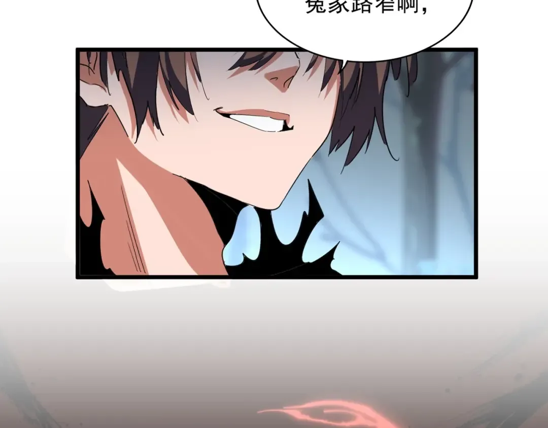 第357话 魔王的游戏！ 第18页