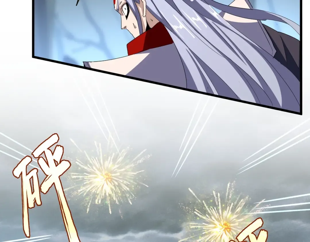 第357话 魔王的游戏！ 第25页