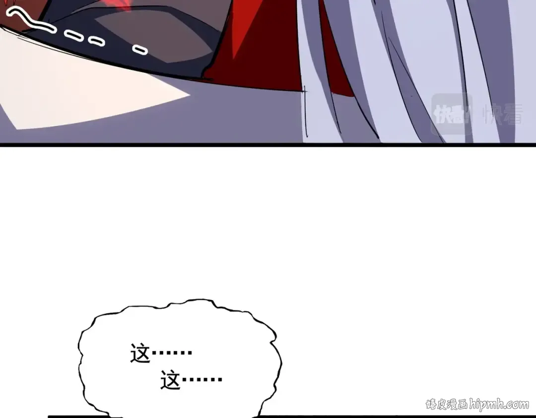 第357话 魔王的游戏！ 第88页