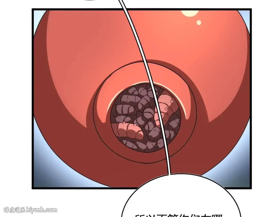第357话 魔王的游戏！ 第104页