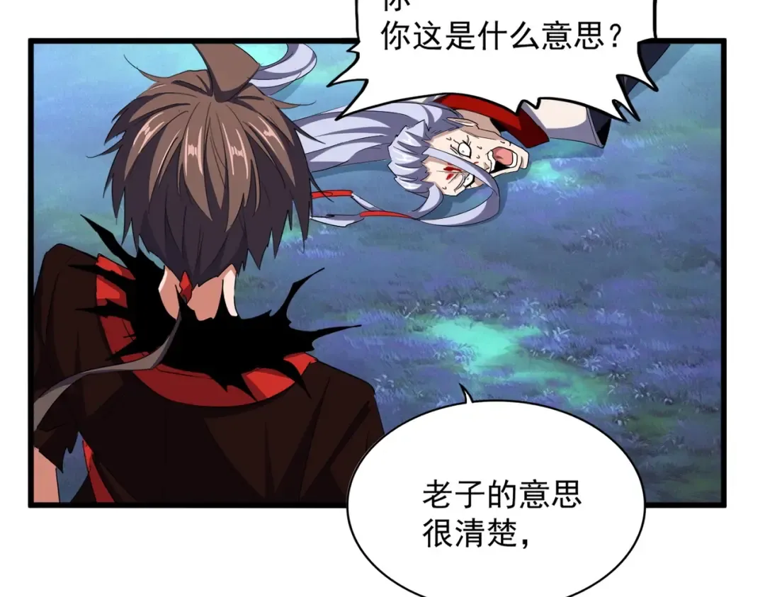 第357话 魔王的游戏！ 第114页
