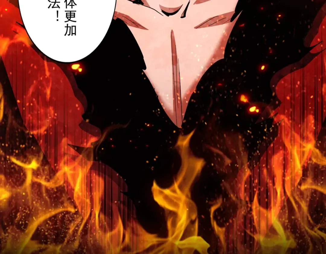 第357话 魔王的游戏！ 第124页