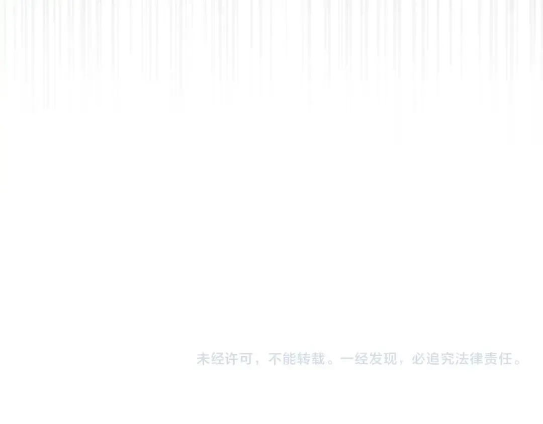 第357话 魔王的游戏！ 第134页