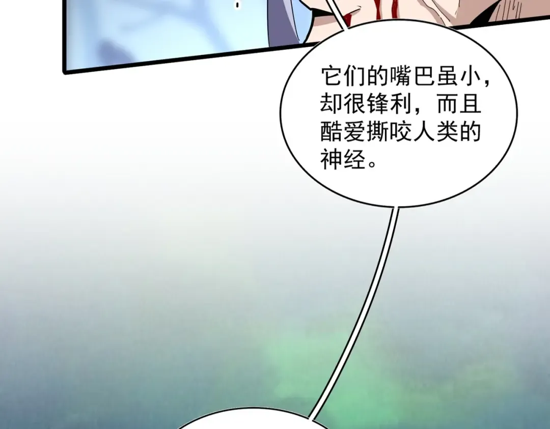 第358话 正片开场！ 第15页