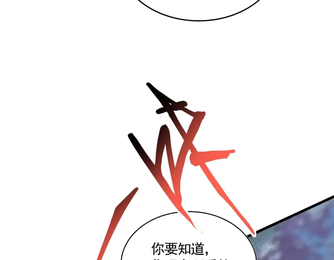 第358话 正片开场！ 第19页