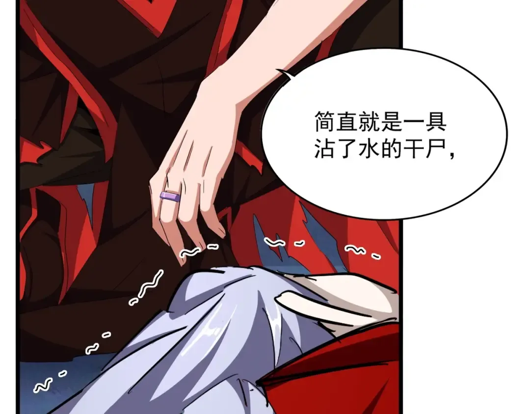 第358话 正片开场！ 第38页