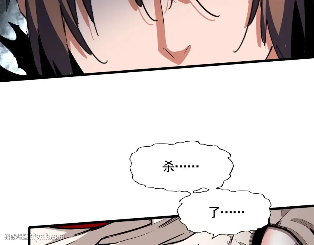 第358话 正片开场！ 第40页