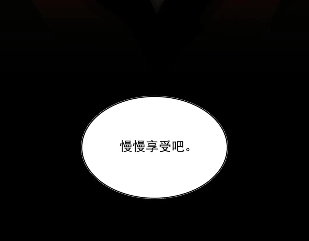 第358话 正片开场！ 第44页