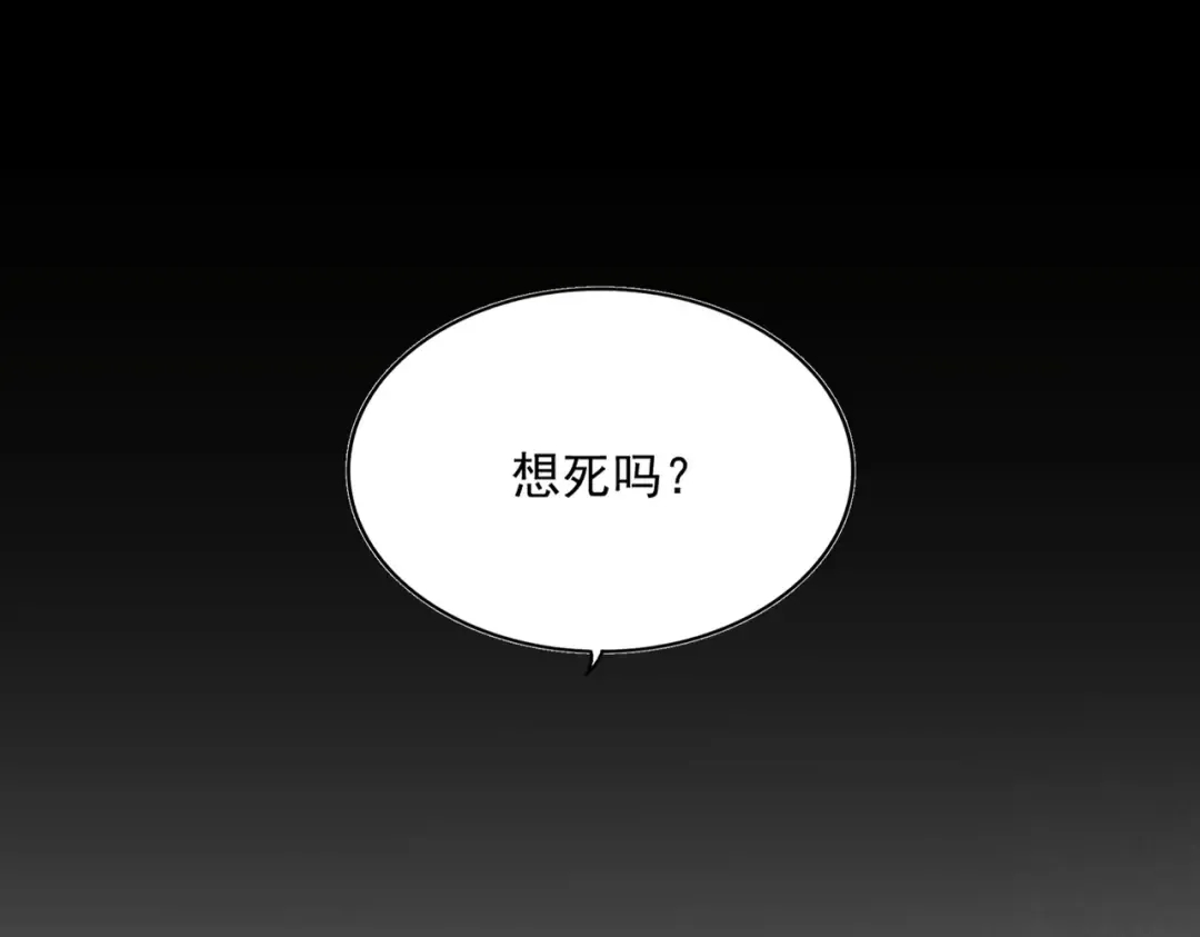 第358话 正片开场！ 第60页