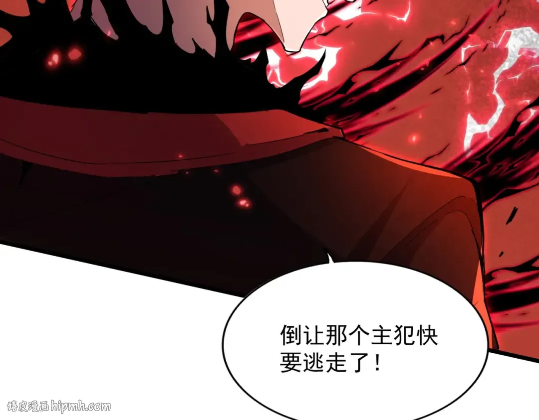 第358话 正片开场！ 第80页