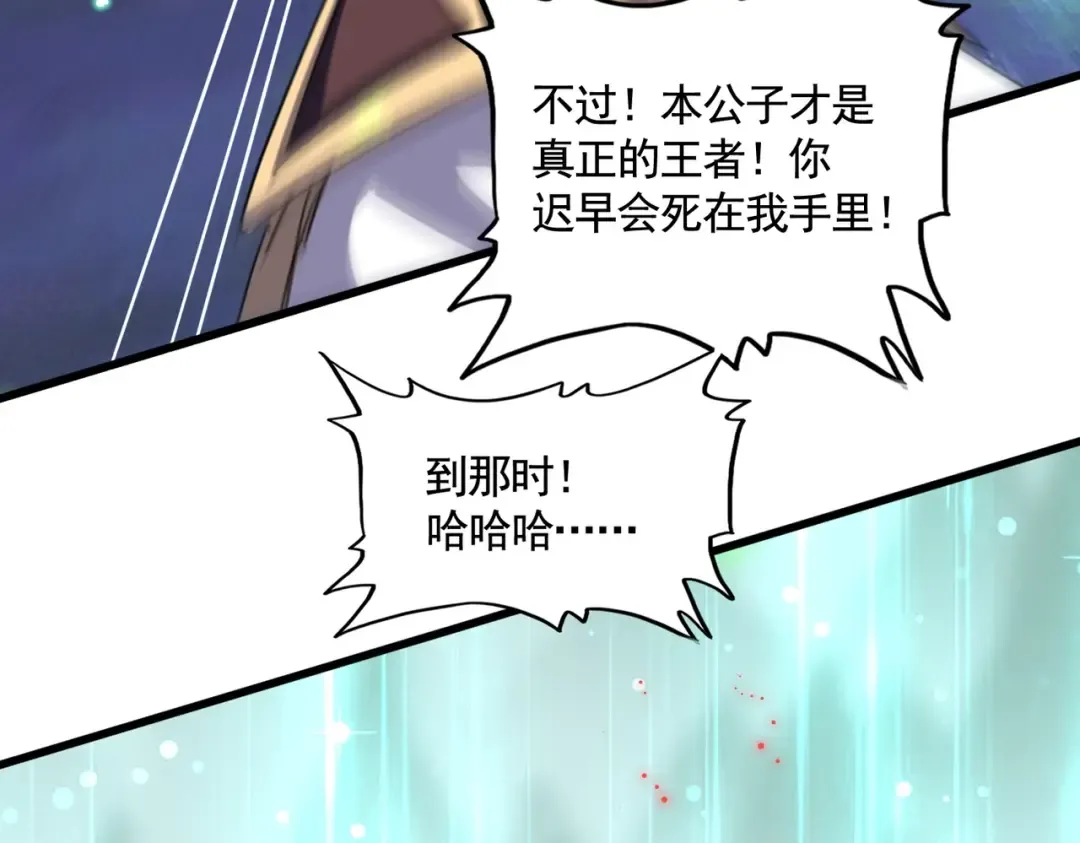 第358话 正片开场！ 第99页